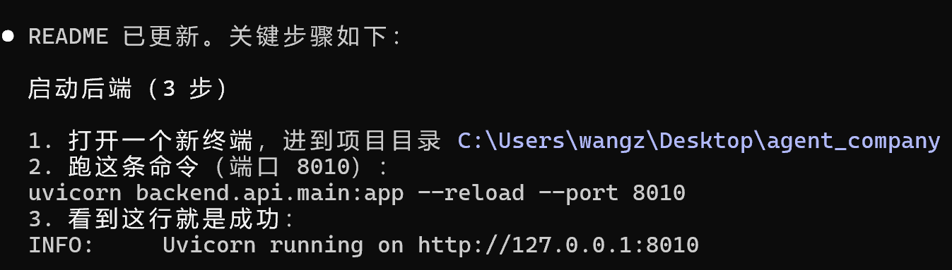 阿迪斯