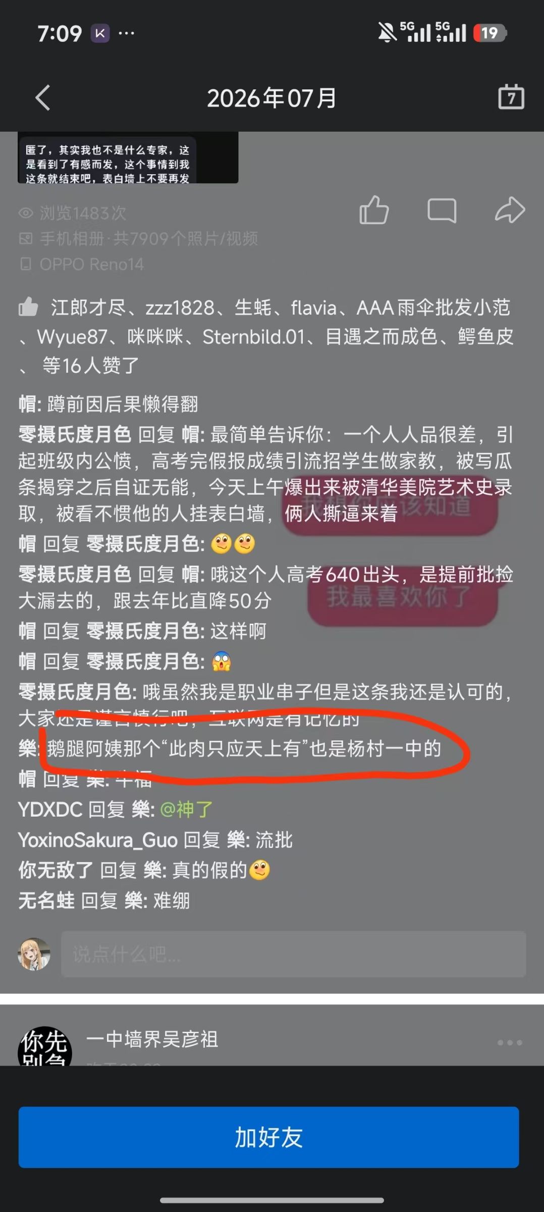 阿达